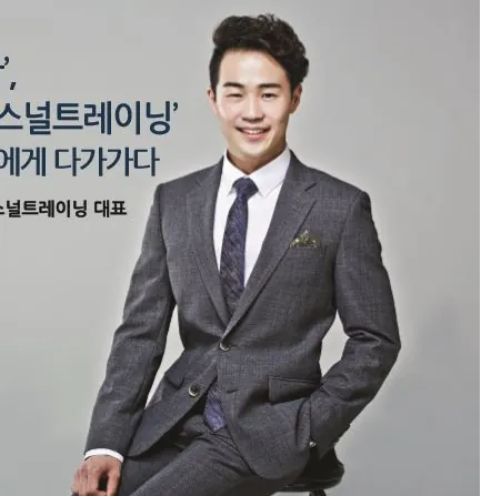함상환 대표